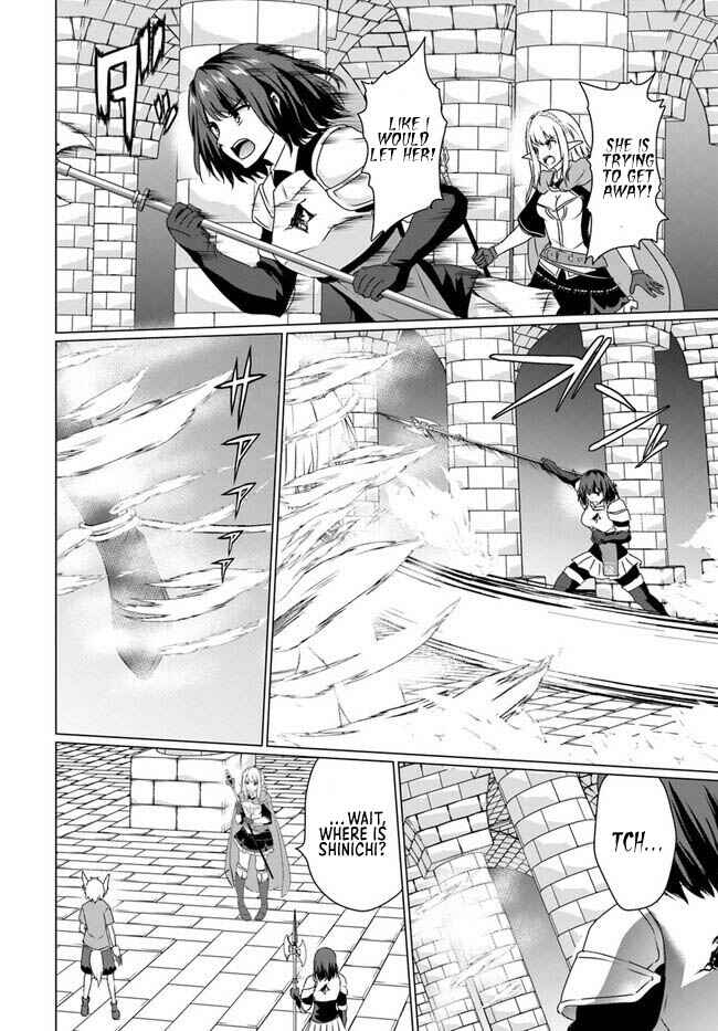 Homeless Tensei: Isekai de Jiyuusugiru Jikyuujisoku Seikatsu Chapter 17.1 - Page 6