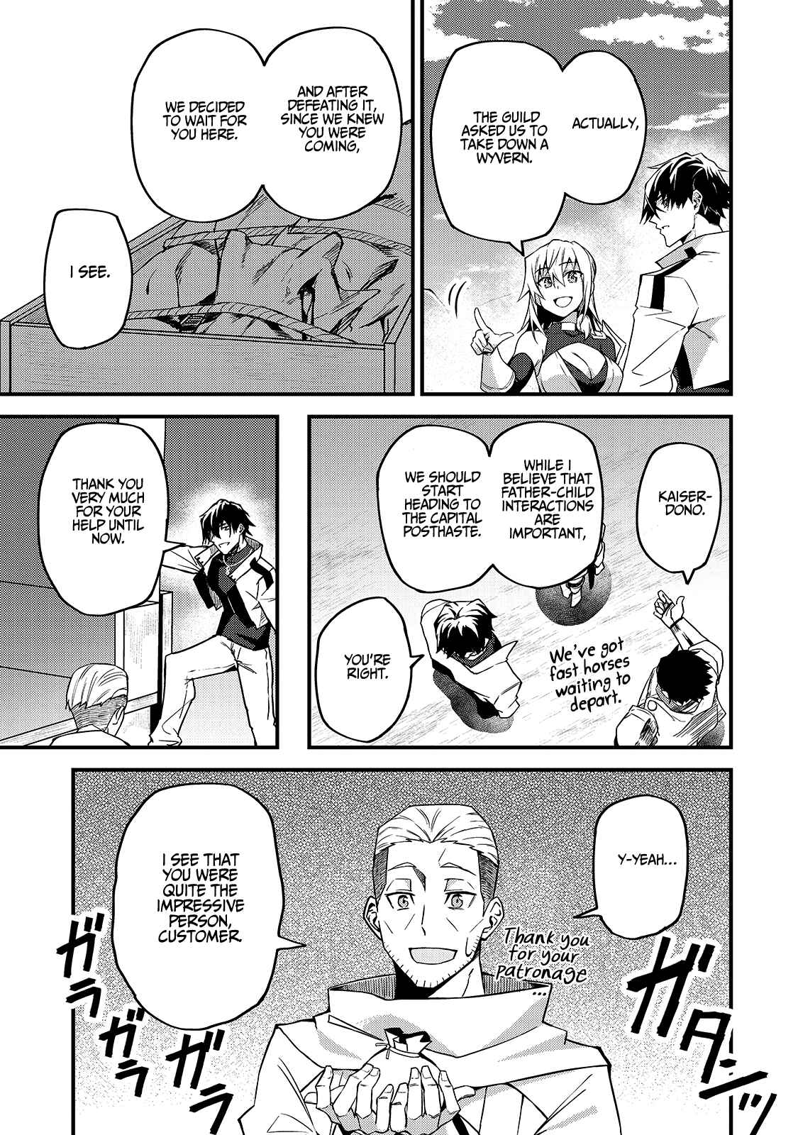 S-Rank Boukensha de Aru Ore no Musume-tachi wa Juudo no Father-con deshita Chapter 7 - Page 16