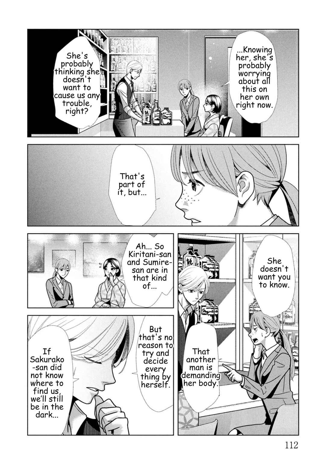 Replica - Moto Tsuma no Fukushuu Chapter 104 - Page 12