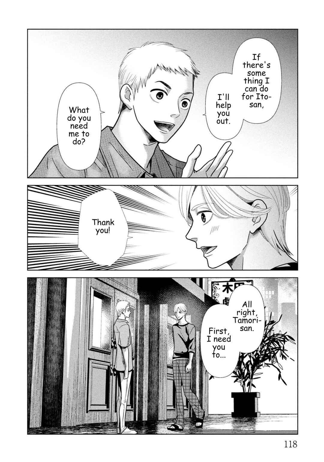 Replica - Moto Tsuma no Fukushuu Chapter 104 - Page 18