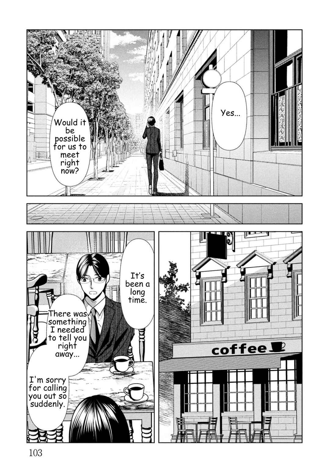Replica - Moto Tsuma no Fukushuu Chapter 104 - Page 3