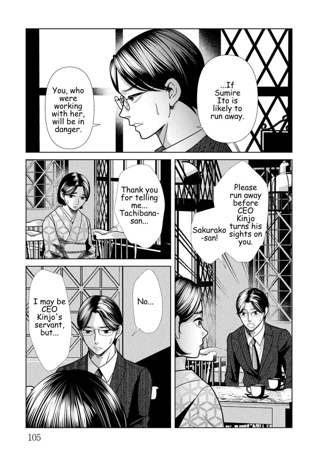 Replica - Moto Tsuma no Fukushuu Chapter 104 - Page 5
