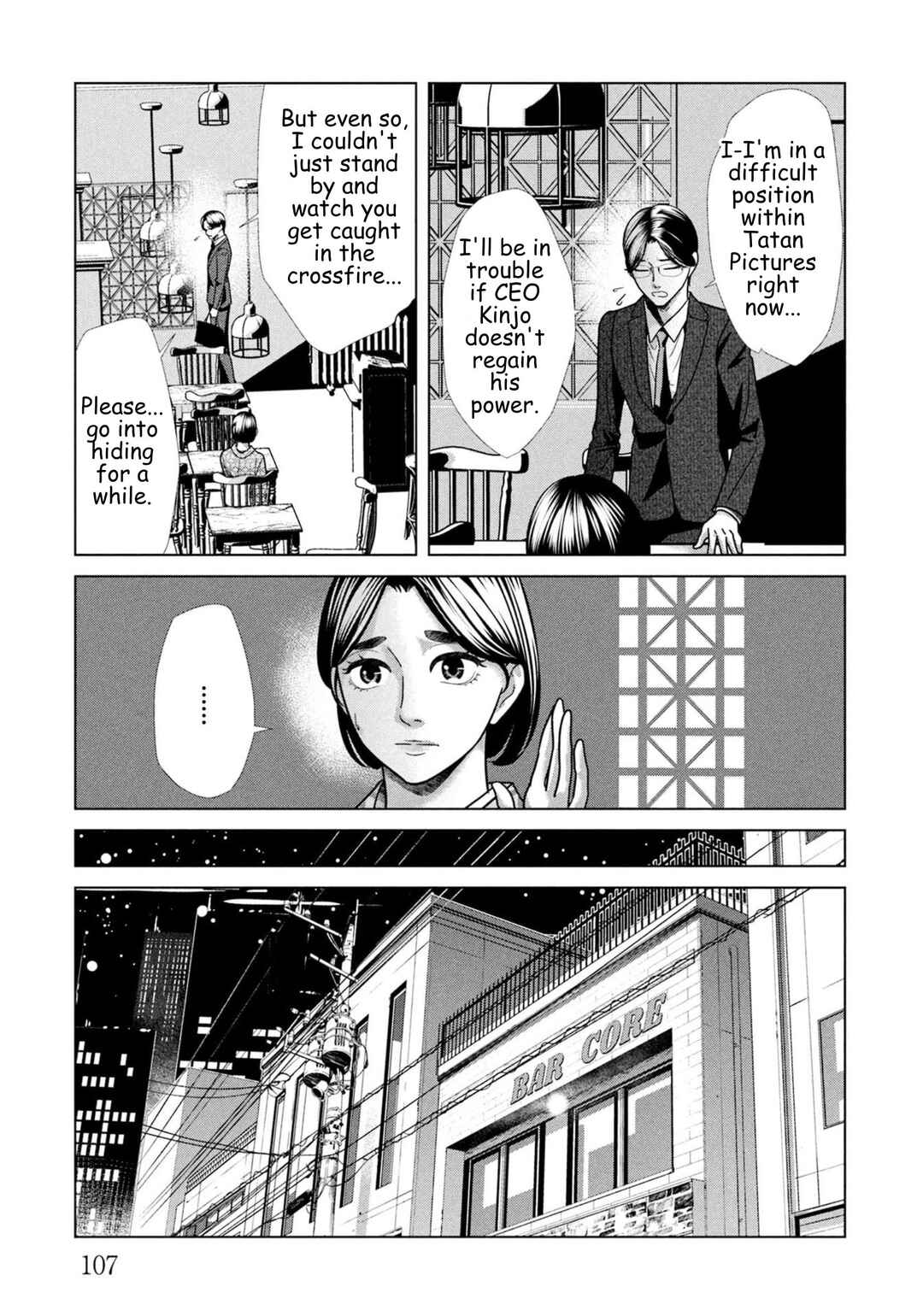 Replica - Moto Tsuma no Fukushuu Chapter 104 - Page 7