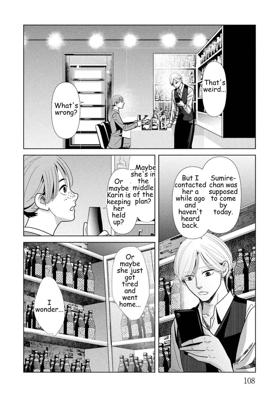 Replica - Moto Tsuma no Fukushuu Chapter 104 - Page 8