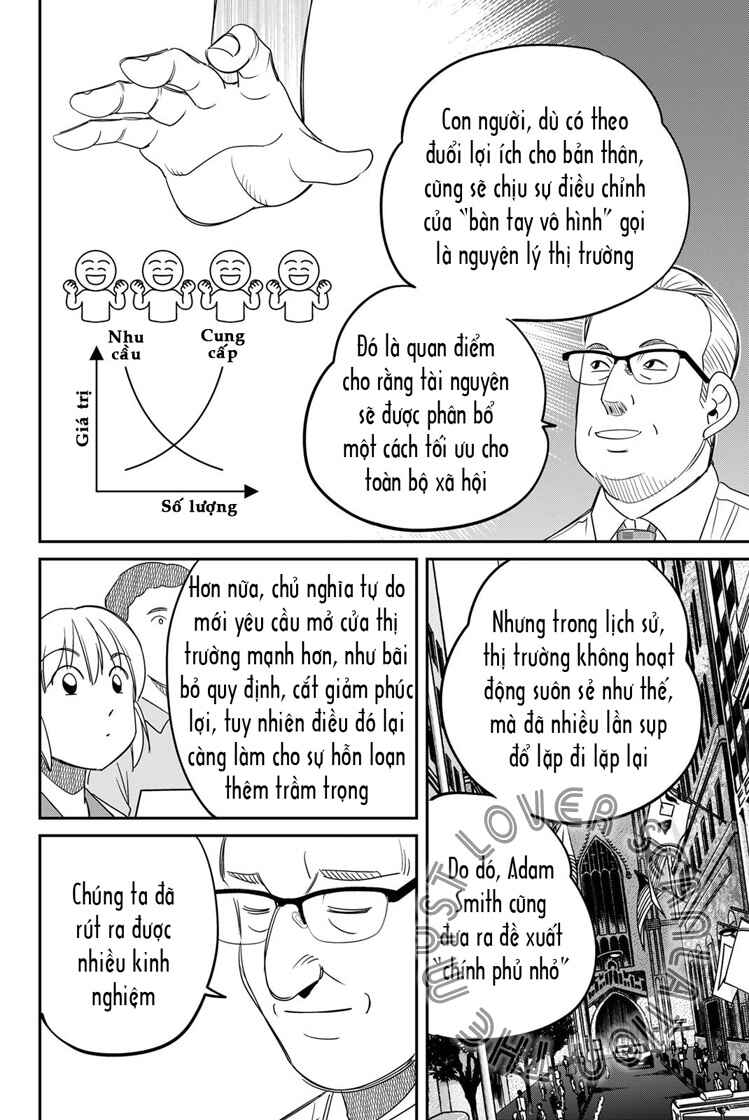 Q . E . D . UNIV . ― Shomei Shuryo ― Chapter 4 - Page 10