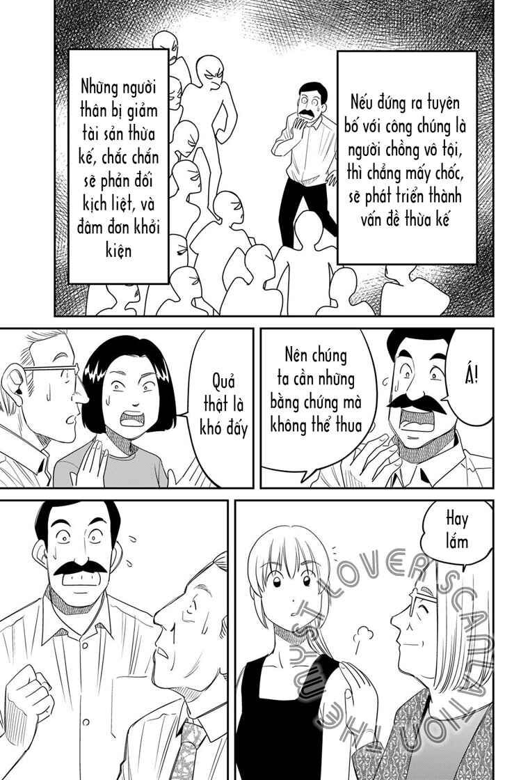 Q . E . D . UNIV . ― Shomei Shuryo ― Chapter 4 - Page 25