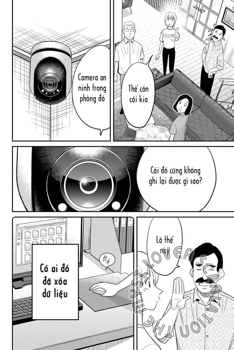 Q . E . D . UNIV . ― Shomei Shuryo ― Chapter 4 - Page 44