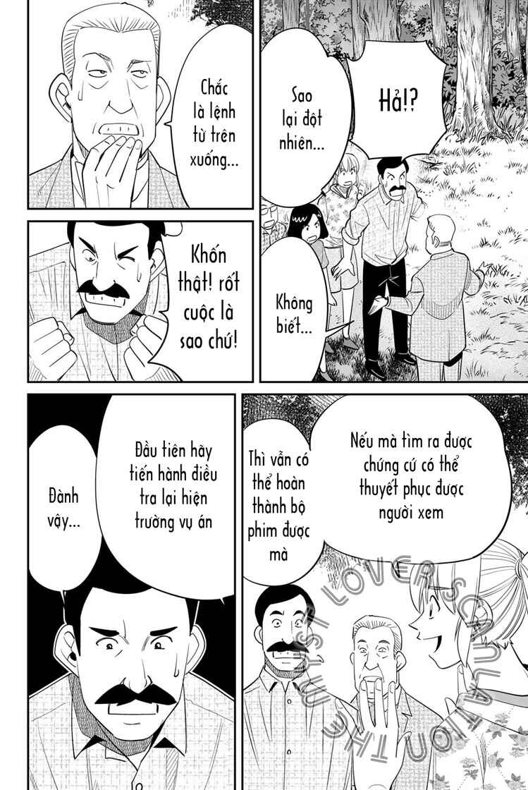 Q . E . D . UNIV . ― Shomei Shuryo ― Chapter 4 - Page 56