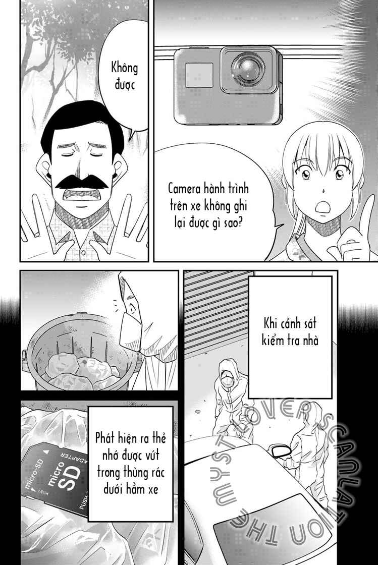 Q . E . D . UNIV . ― Shomei Shuryo ― Chapter 4 - Page 60