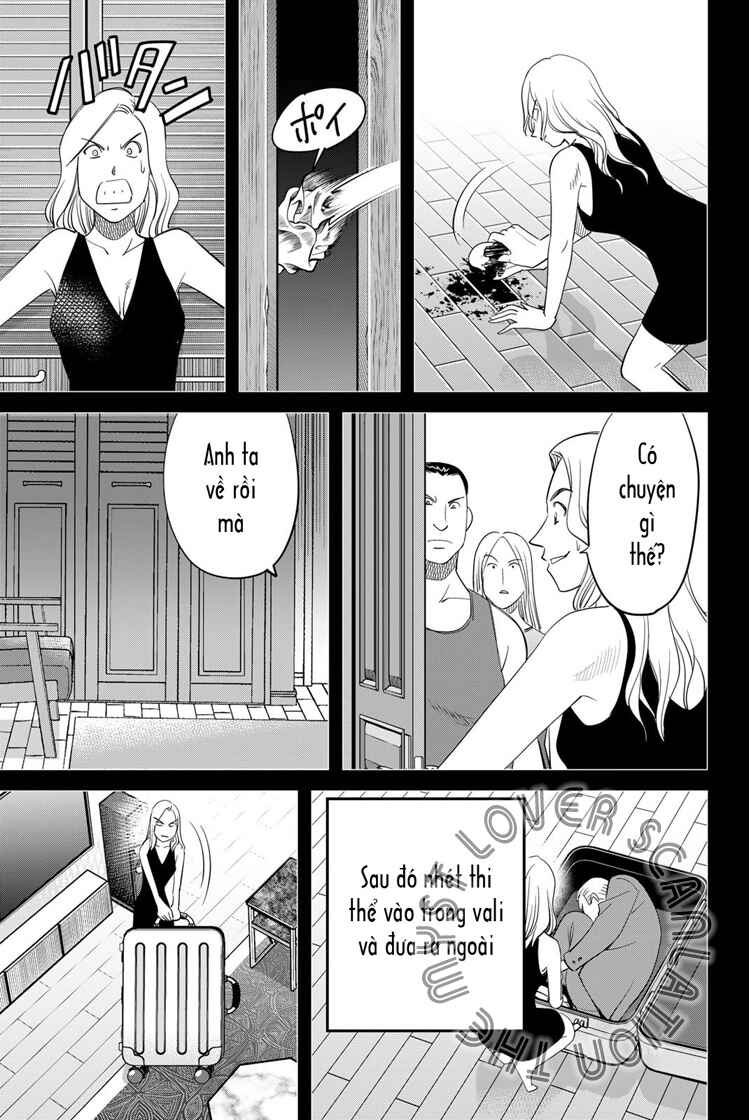 Q . E . D . UNIV . ― Shomei Shuryo ― Chapter 4 - Page 81