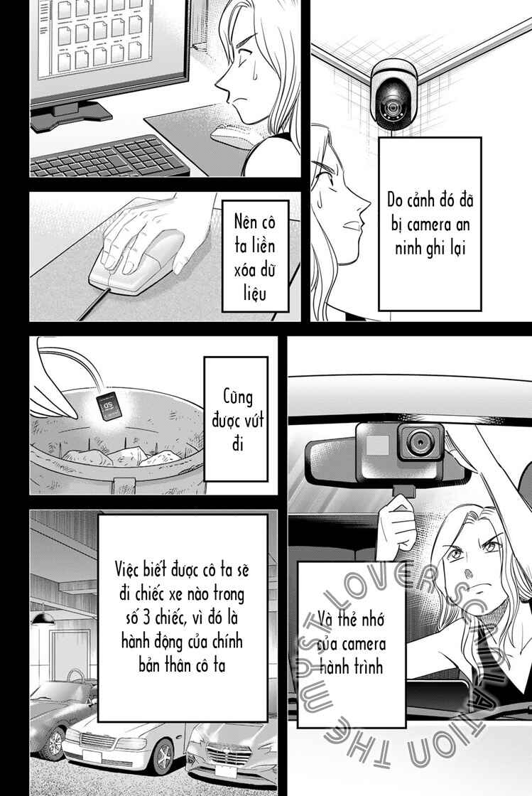 Q . E . D . UNIV . ― Shomei Shuryo ― Chapter 4 - Page 82