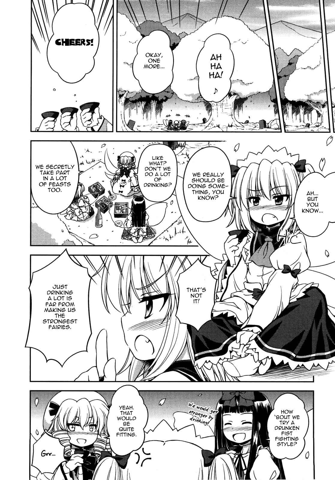 Touhou Sangetsusei ~ Strange and Bright Nature Deity. Chapter 8.5 - Page 9