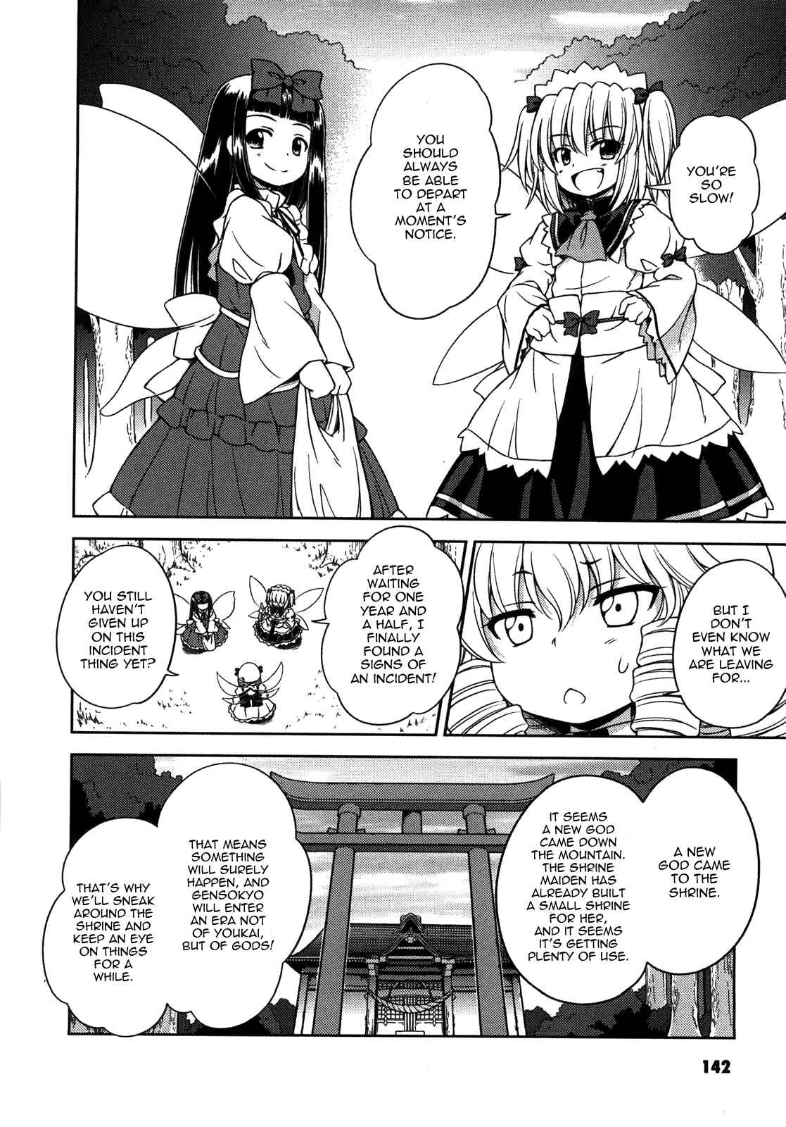 Touhou Sangetsusei ~ Strange and Bright Nature Deity. Chapter 8.5 - Page 15