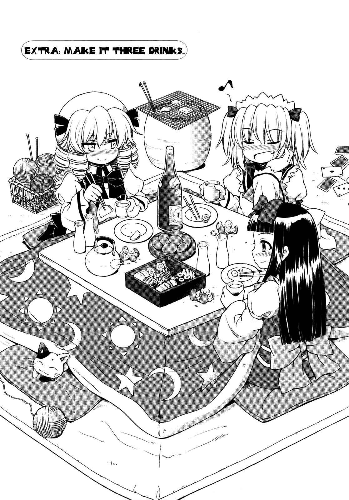 Touhou Sangetsusei ~ Strange and Bright Nature Deity. Chapter 8.5 - Page 2