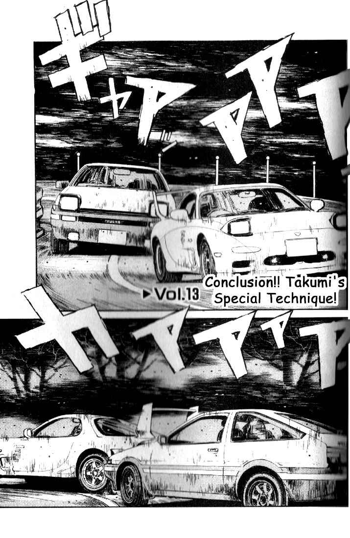 Initial D Chapter 13 - Page 1