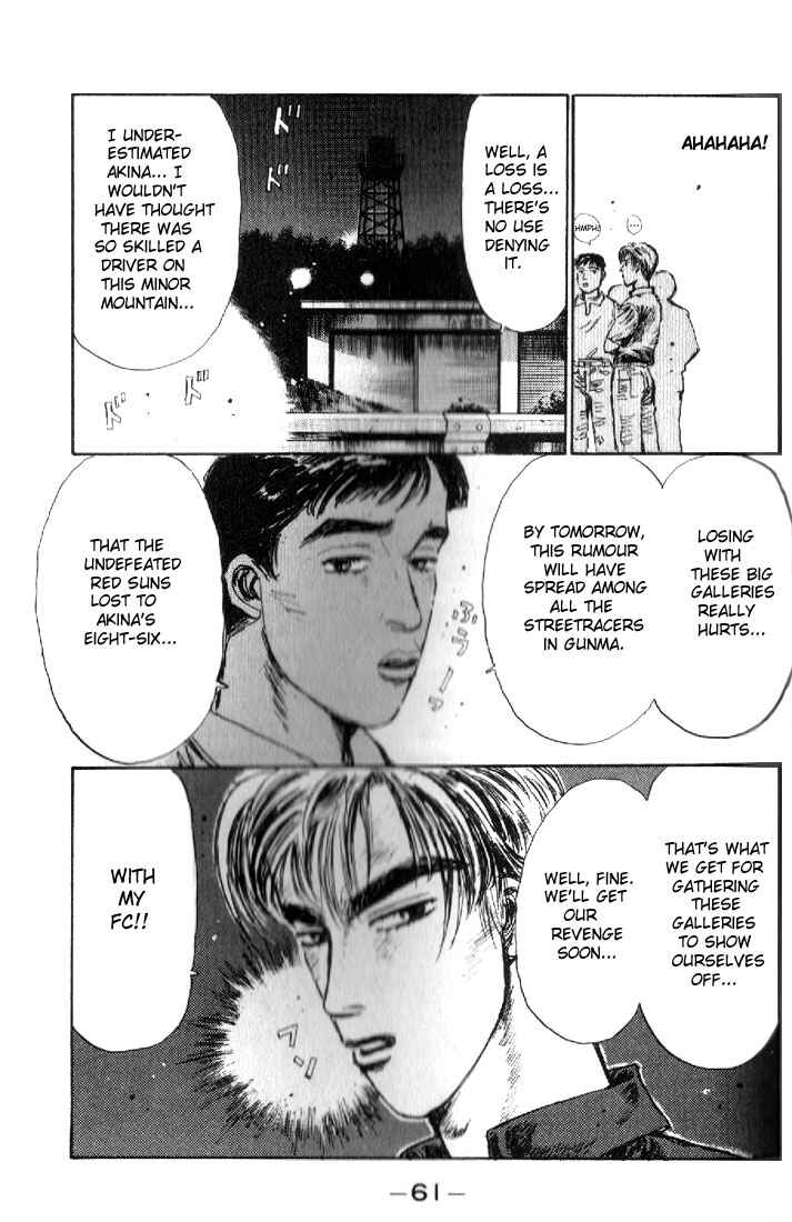 Initial D Chapter 13 - Page 18