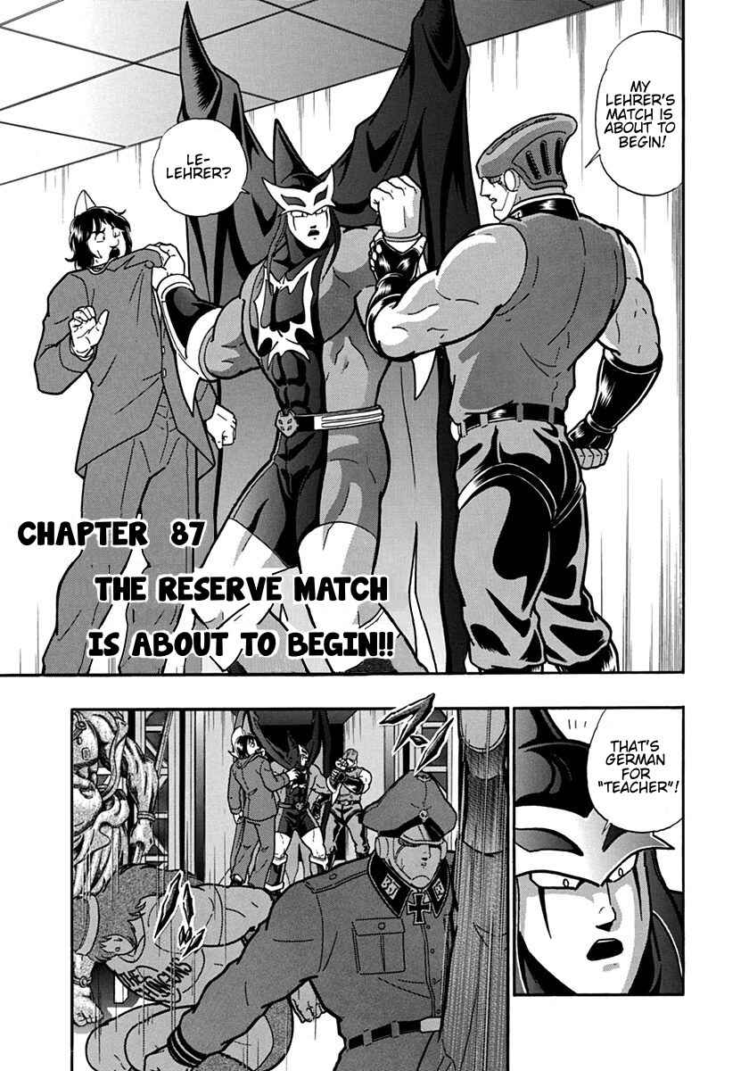 Kinnikuman II-Sei: Ultimate Chojin Tag Arc Chapter 87 - Page 1