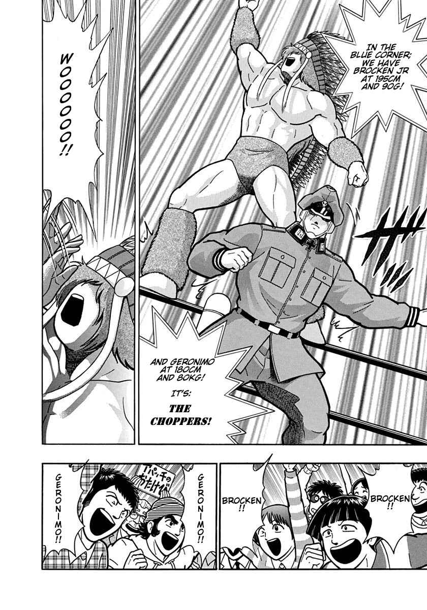 Kinnikuman II-Sei: Ultimate Chojin Tag Arc Chapter 87 - Page 12