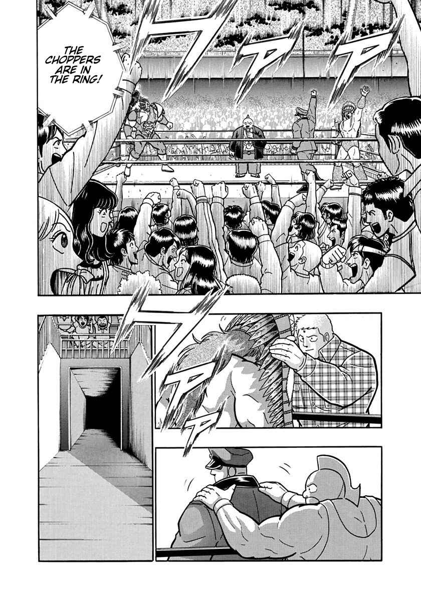 Kinnikuman II-Sei: Ultimate Chojin Tag Arc Chapter 87 - Page 14