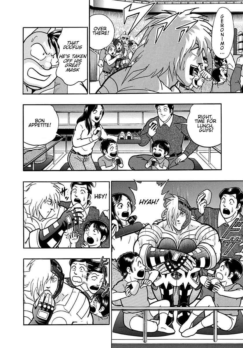 Kinnikuman II-Sei: Ultimate Chojin Tag Arc Chapter 87 - Page 16
