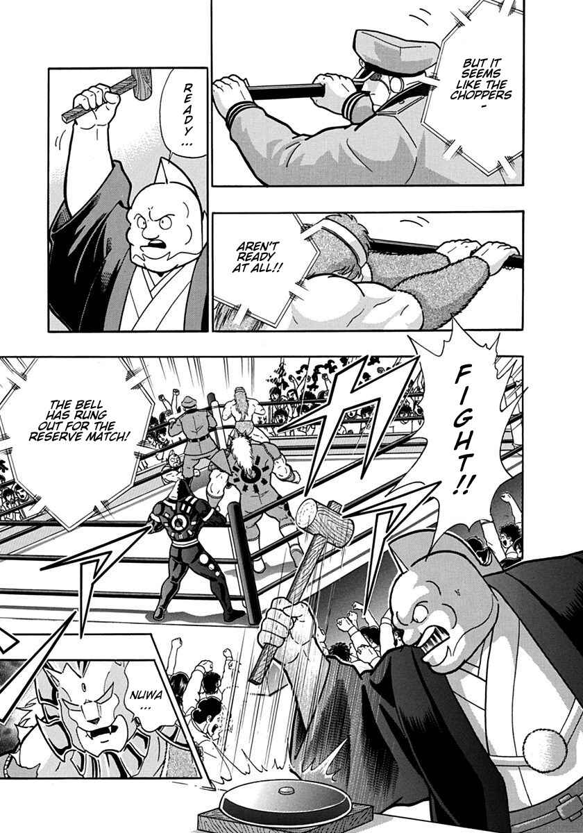 Kinnikuman II-Sei: Ultimate Chojin Tag Arc Chapter 87 - Page 19