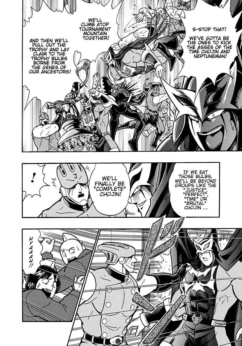 Kinnikuman II-Sei: Ultimate Chojin Tag Arc Chapter 87 - Page 4