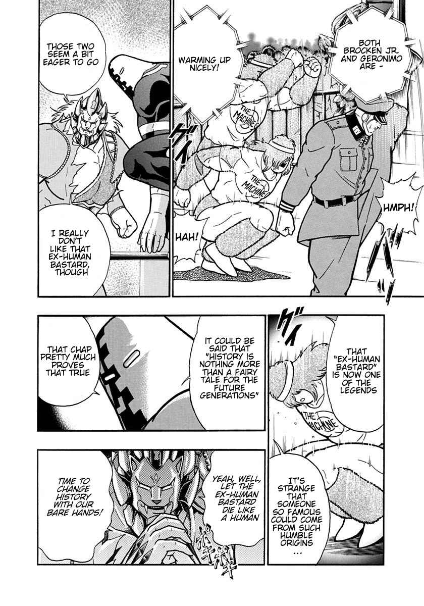 Kinnikuman II-Sei: Ultimate Chojin Tag Arc Chapter 87 - Page 6