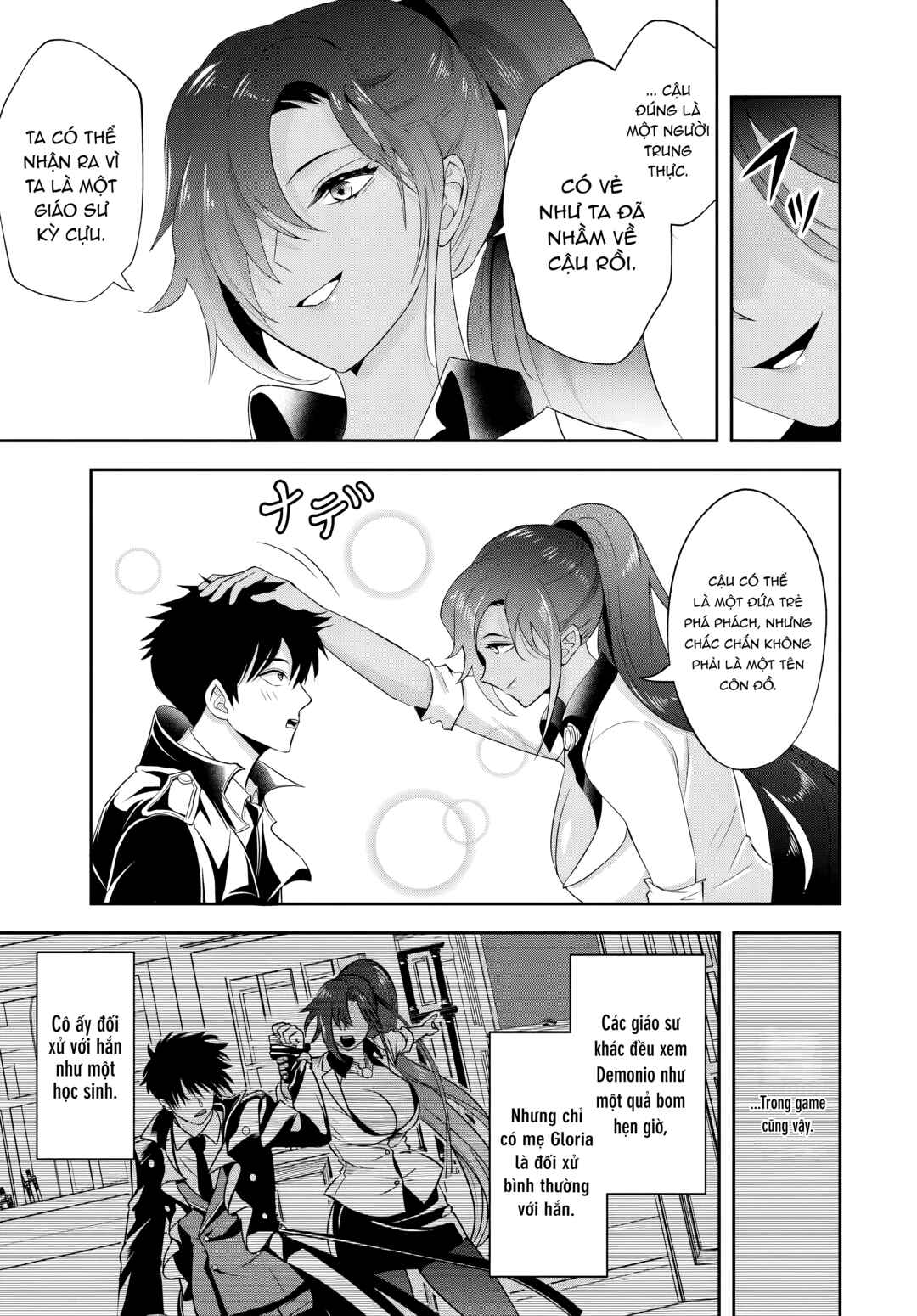 Sono Akuyaku Kizoku, Mama Heroine ga Sukisugiru ~Shinshi na Doryoku de Saikyou to Nari Fuguu na Oshi Character Tasukemakuru~ Chapter 13.2 - Page 13