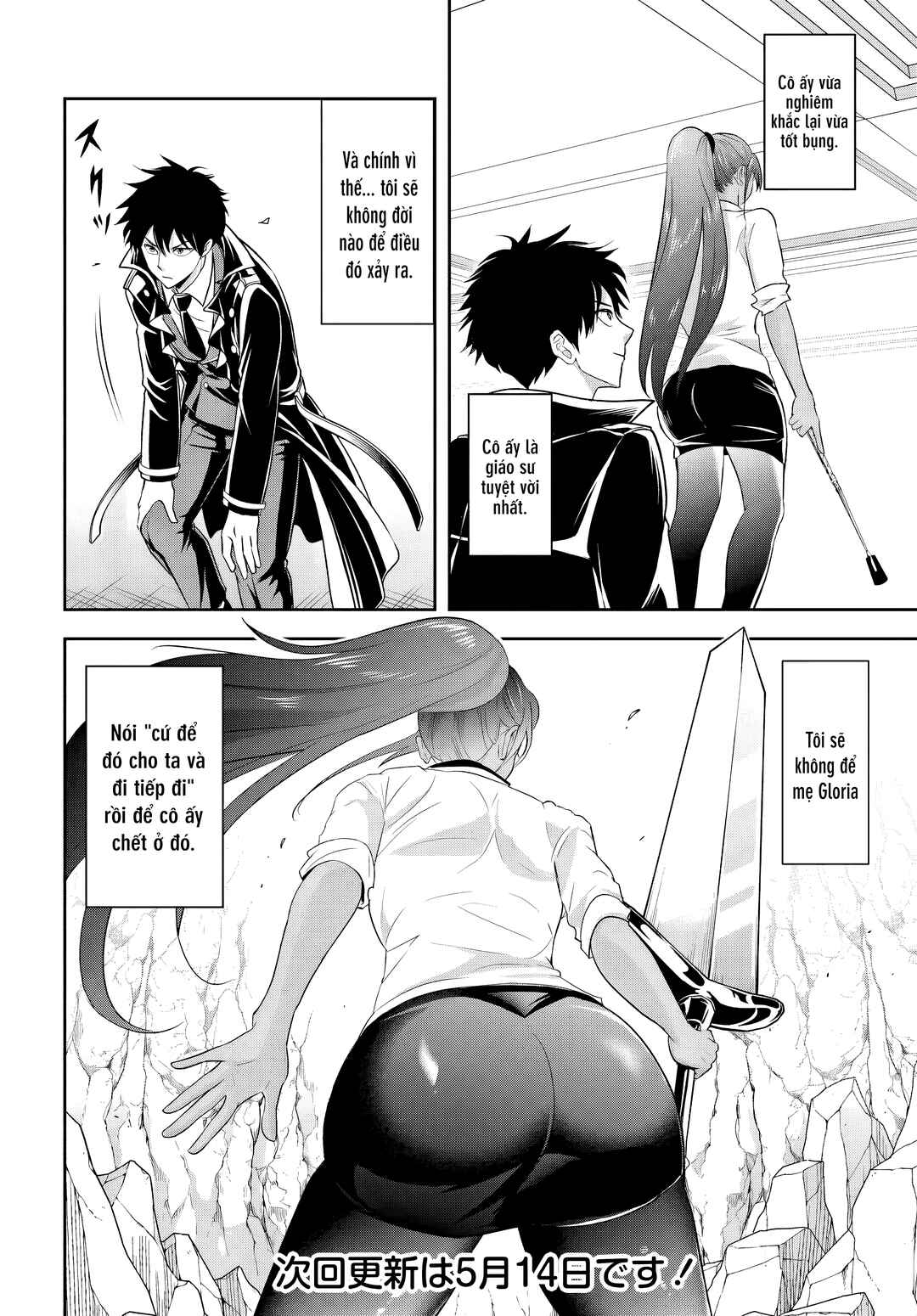 Sono Akuyaku Kizoku, Mama Heroine ga Sukisugiru ~Shinshi na Doryoku de Saikyou to Nari Fuguu na Oshi Character Tasukemakuru~ Chapter 13.2 - Page 14