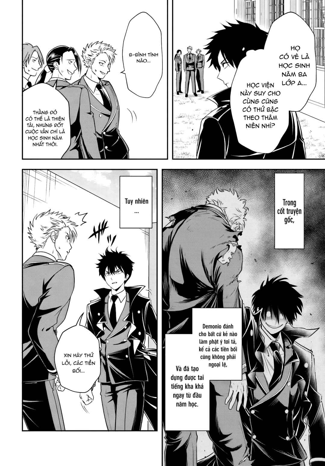 Sono Akuyaku Kizoku, Mama Heroine ga Sukisugiru ~Shinshi na Doryoku de Saikyou to Nari Fuguu na Oshi Character Tasukemakuru~ Chapter 13.2 - Page 2