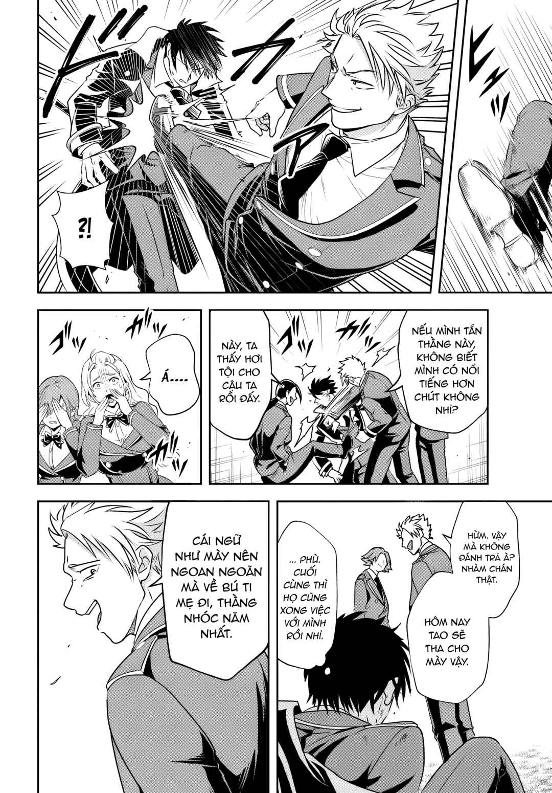 Sono Akuyaku Kizoku, Mama Heroine ga Sukisugiru ~Shinshi na Doryoku de Saikyou to Nari Fuguu na Oshi Character Tasukemakuru~ Chapter 13.2 - Page 4