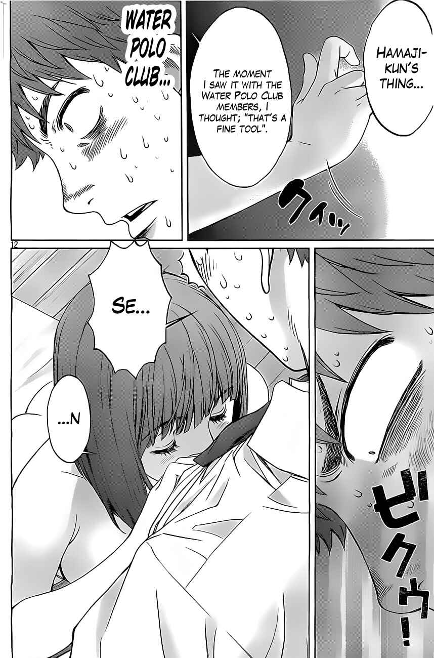 Hantsu x Trash Chapter 23 - Page 13