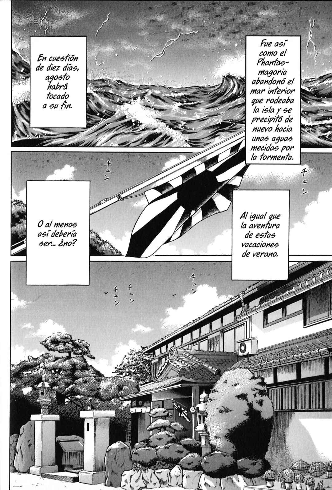 Maiwai Chapter 109 - Page 1