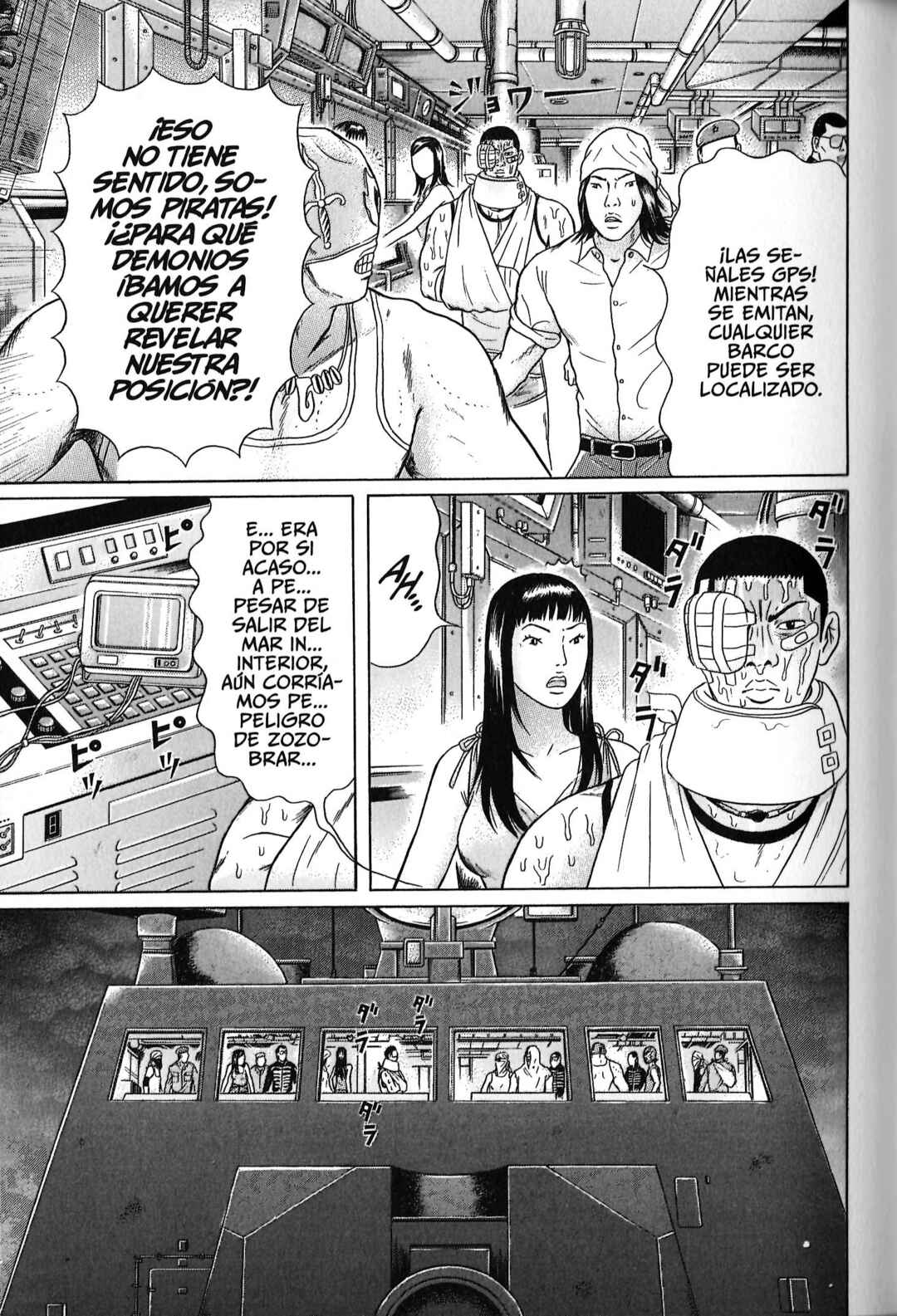 Maiwai Chapter 109 - Page 14