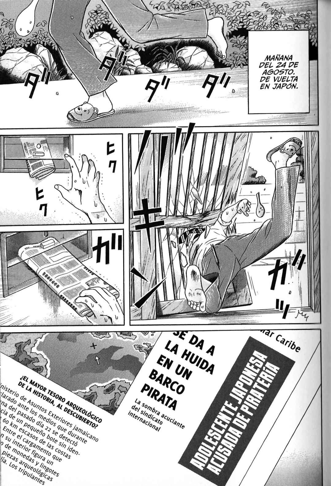 Maiwai Chapter 109 - Page 20