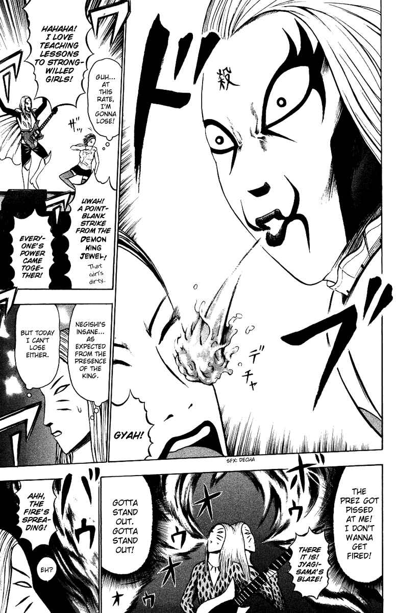 Detroit Metal City Chapter 15 - Page 10