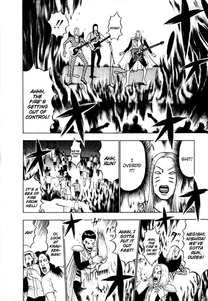 Detroit Metal City Chapter 15 - Page 11