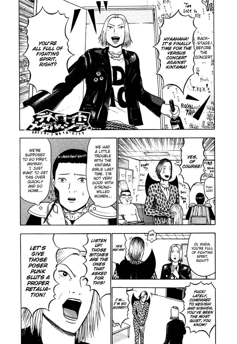 Detroit Metal City Chapter 15 - Page 2
