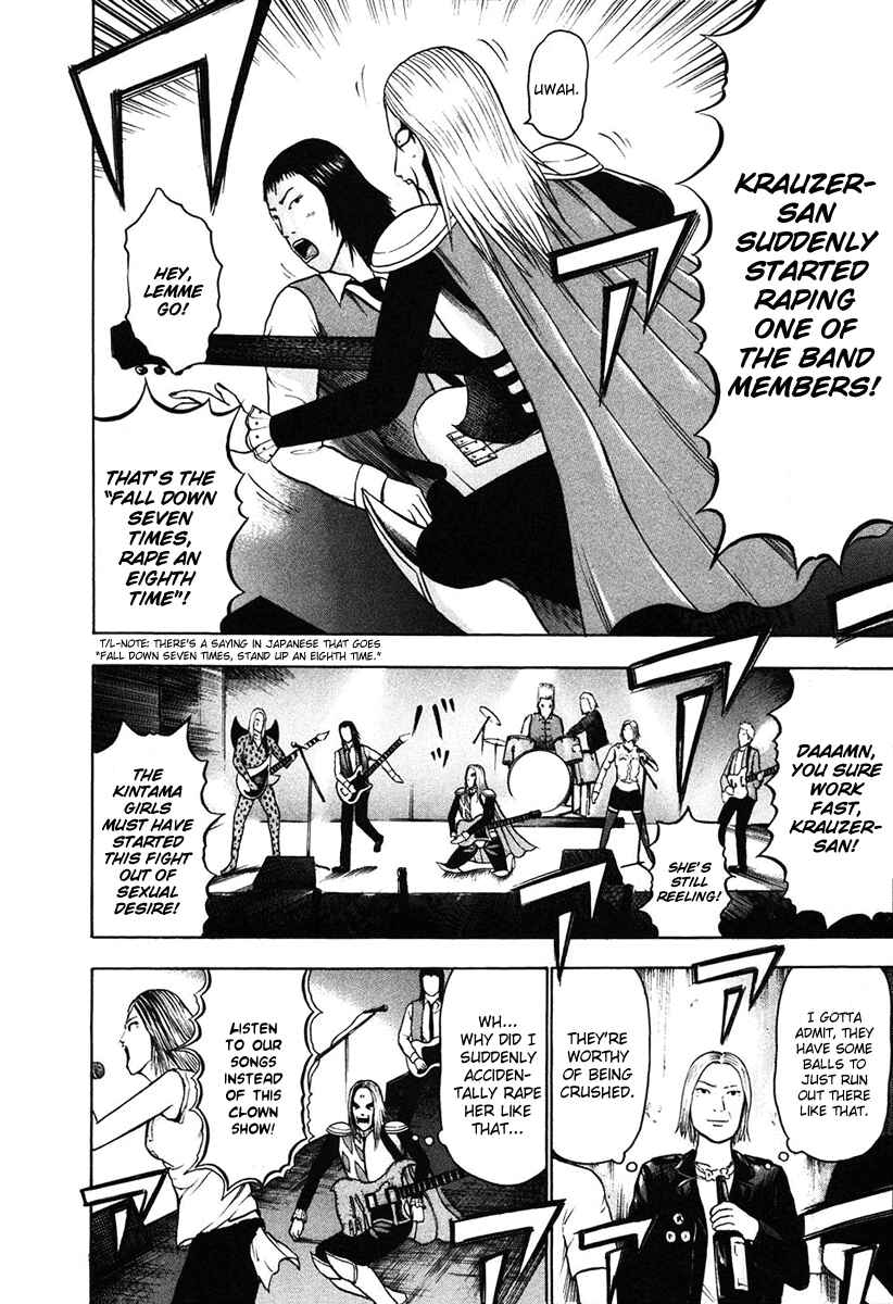 Detroit Metal City Chapter 15 - Page 7