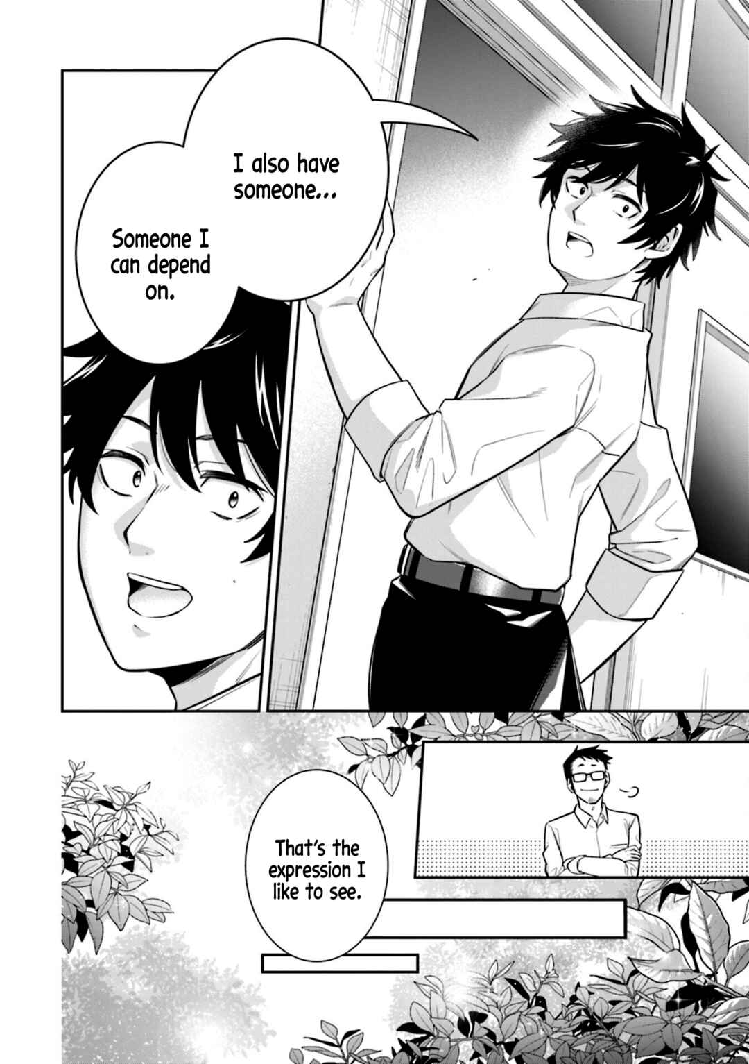 Koori no Hime wa Chiisana Hidamari de Tokasaretai Chapter 3 - Page 16
