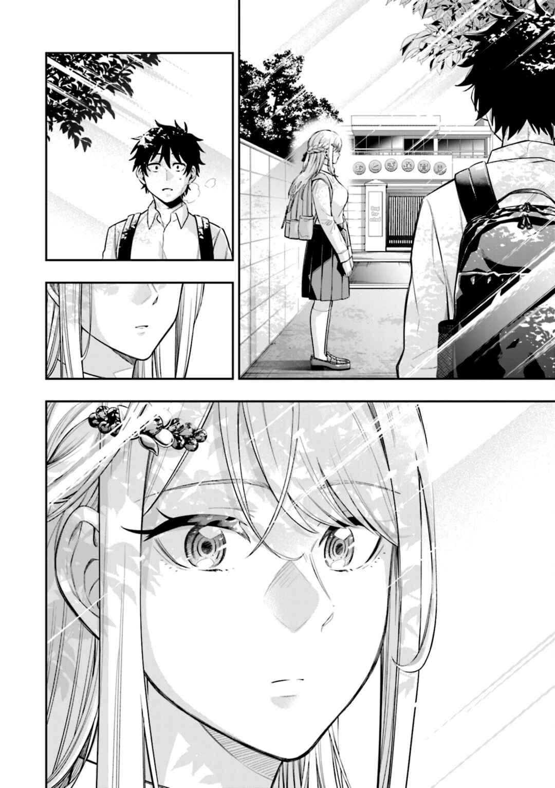 Koori no Hime wa Chiisana Hidamari de Tokasaretai Chapter 3 - Page 18