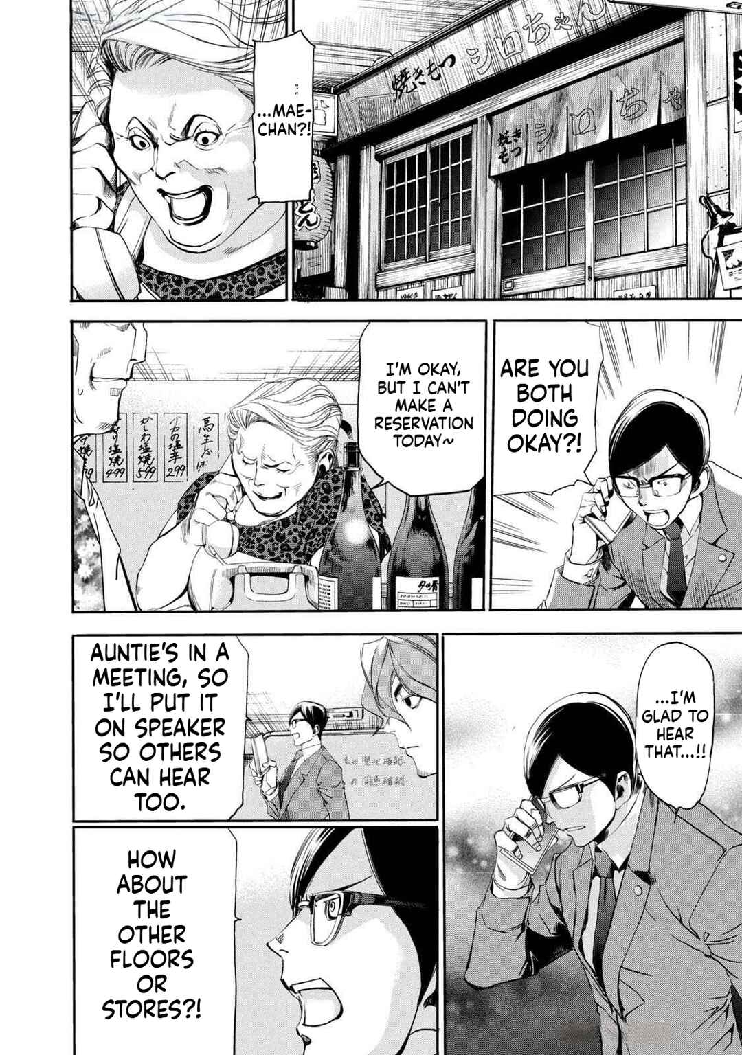 Salaryman Z Chapter 18 - Page 10