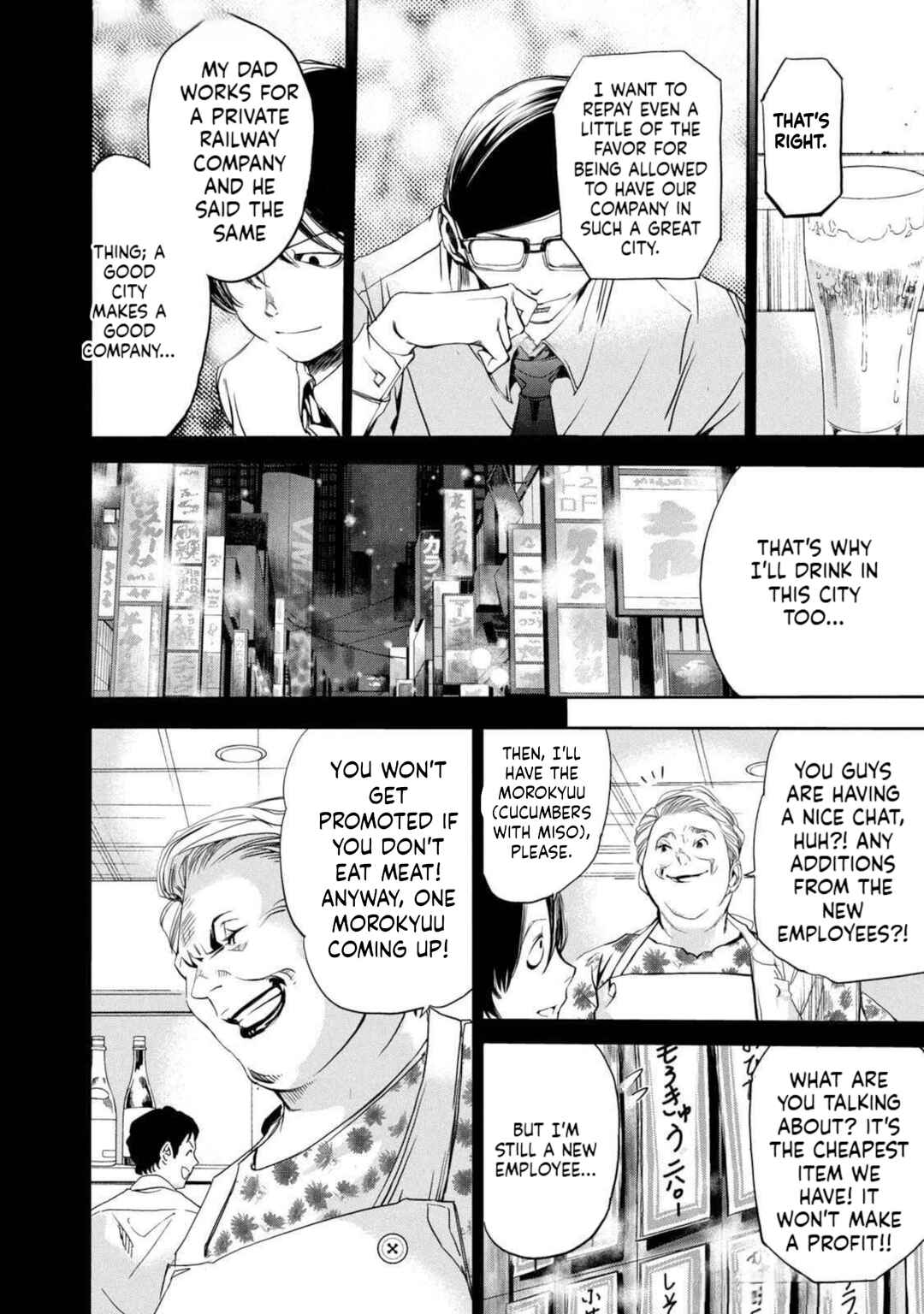 Salaryman Z Chapter 18 - Page 12