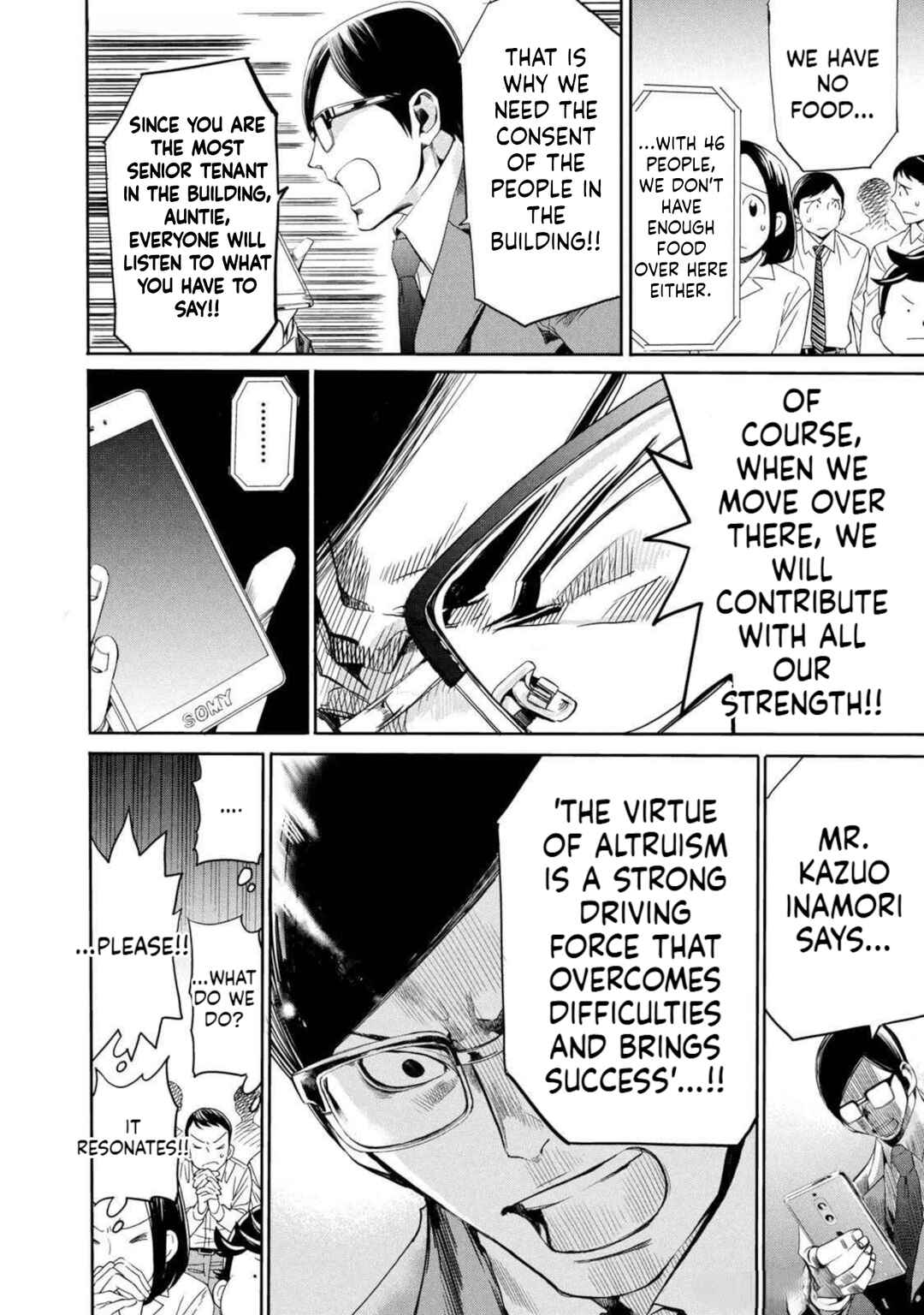 Salaryman Z Chapter 18 - Page 14