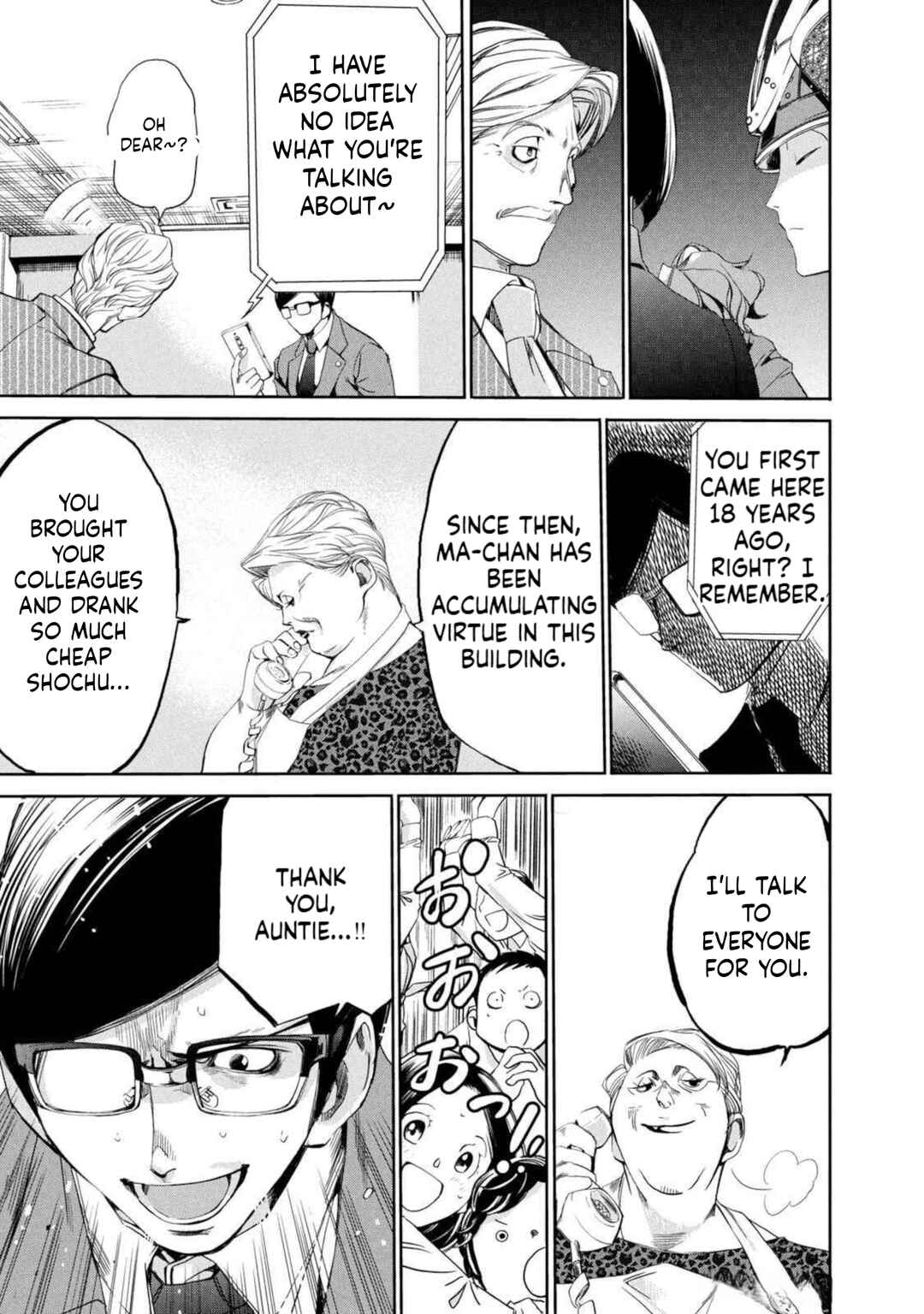 Salaryman Z Chapter 18 - Page 15