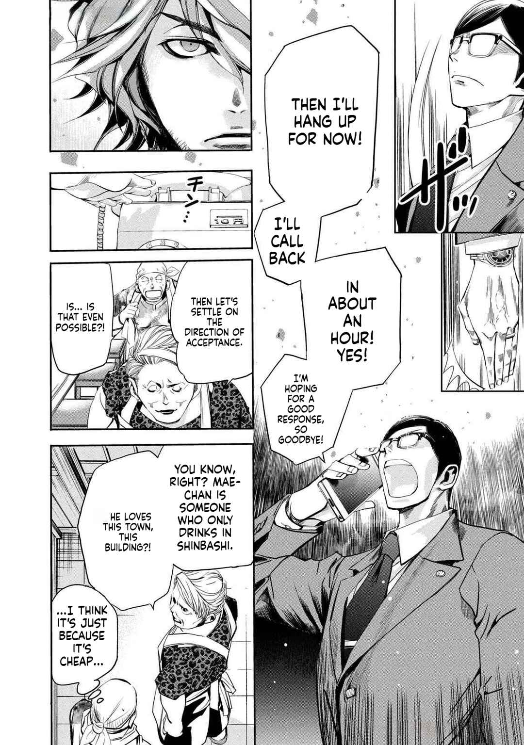 Salaryman Z Chapter 18 - Page 16