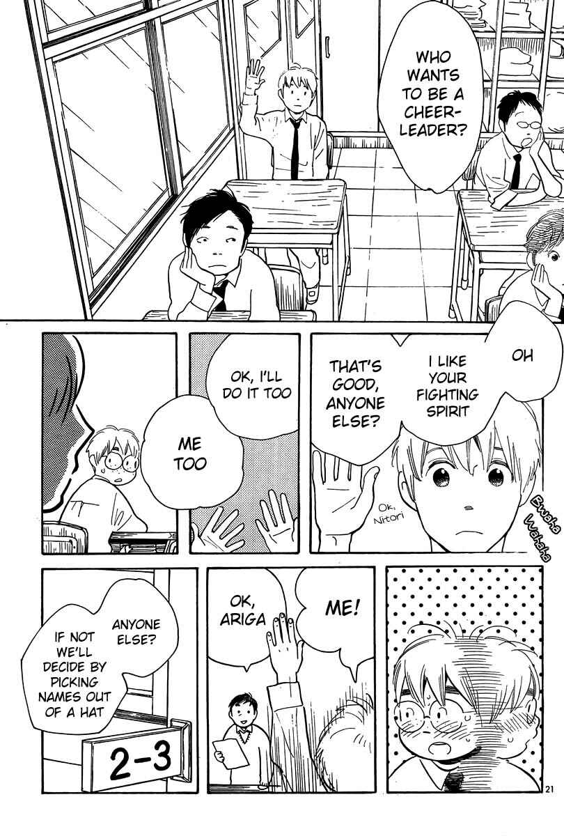 Wandering Son Chapter 119 - Page 21