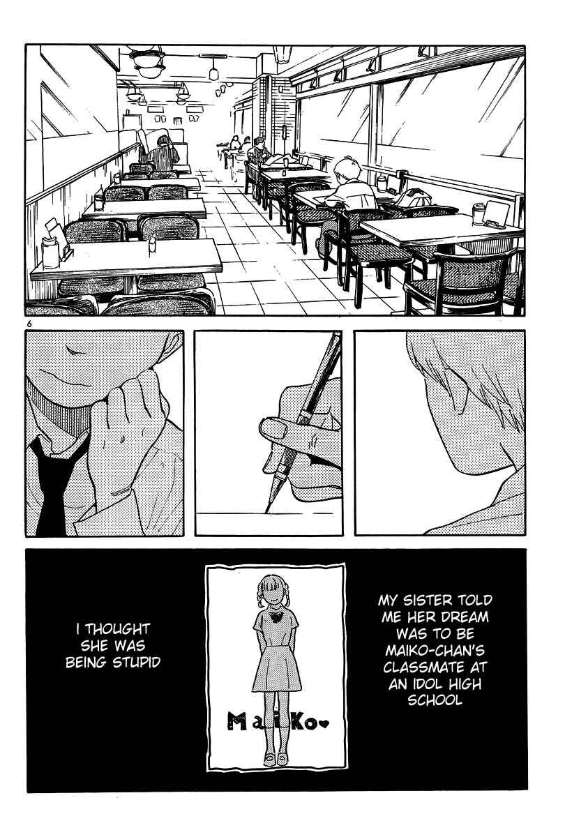 Wandering Son Chapter 119 - Page 6