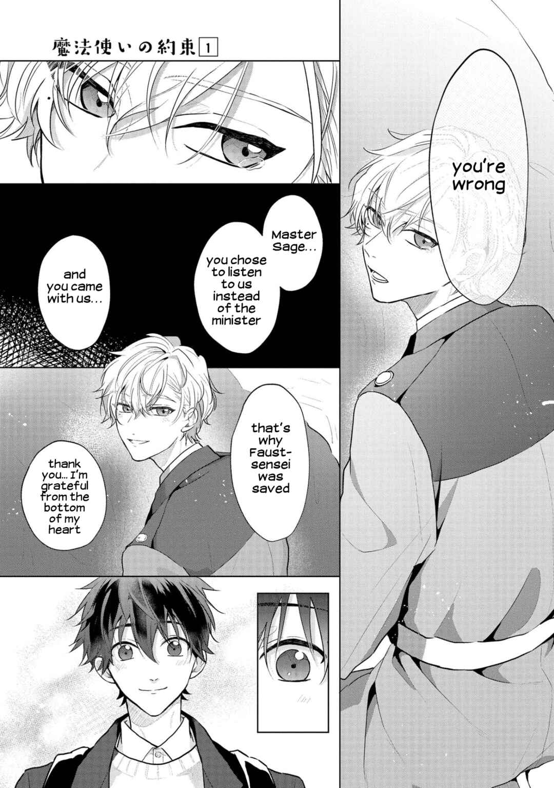 Mahoutsukai no Yakusoku Chapter 3 - Page 12