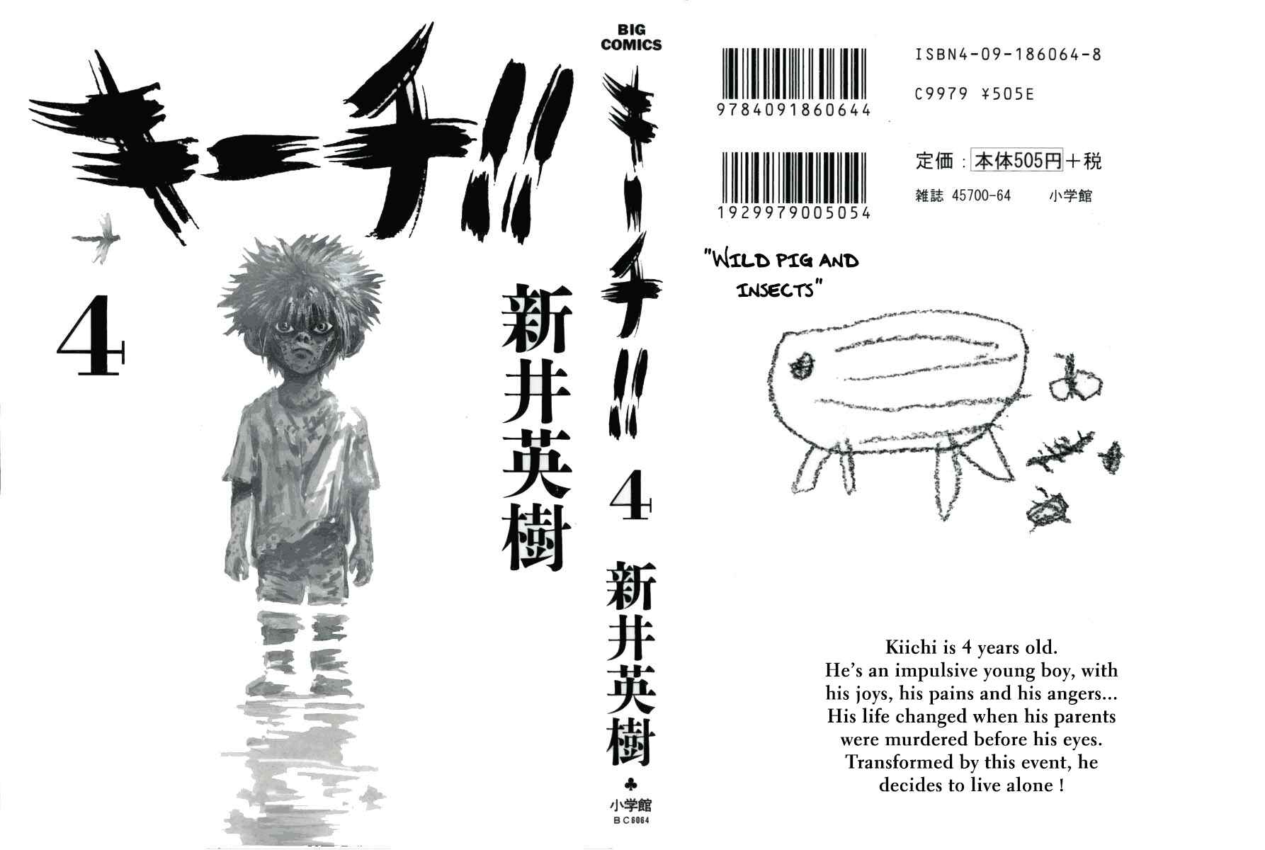 Kiichi!! Chapter 29 - Page 1